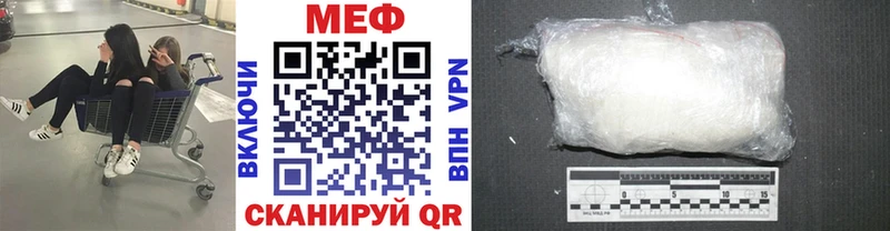 Наркошоп Энгельс Конопля гидра зеркало ГАШИШ Кодеин МЕФ А ПВП Cocaine