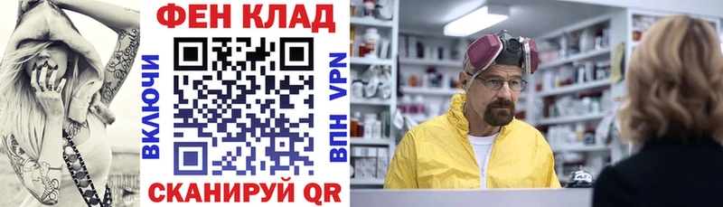 АМФ Premium  Энгельс 
