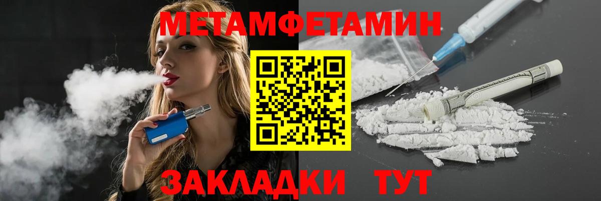 hydra ССЫЛКА  Вход с VPN  Amphetamine  Энгельс  Amphetamine Розовый 
