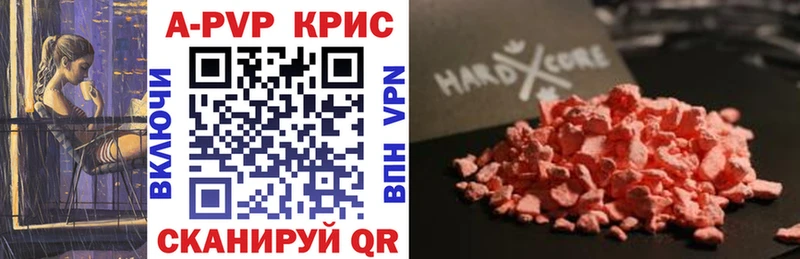 нарко площадка как зайти Энгельс APVP мука hydra как войти