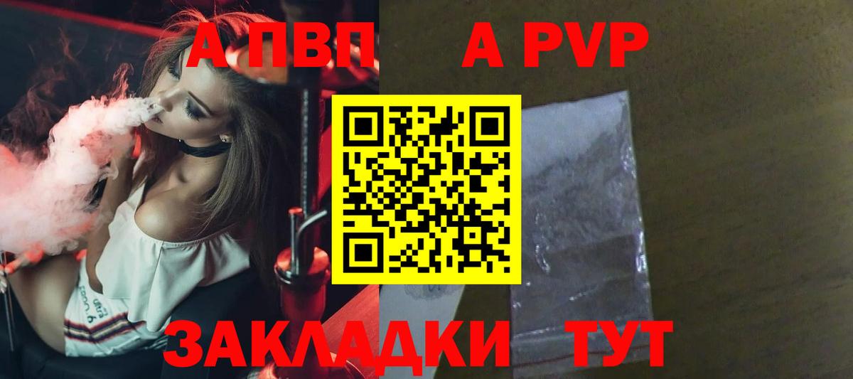 ГАШ  МДМА  Энгельс  ГЕРОИН  Гашиш  Бошки Шишки  Купить наркотик  МЕФ  