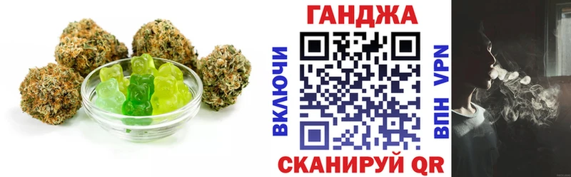 Печенье с ТГК марихуана  KRAKEN ссылки  Энгельс  цены наркотик 