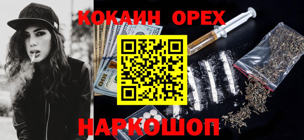 COCAIN Columbia  COCAIN  Вход с VPN  Энгельс  COCAIN Fish Scale 