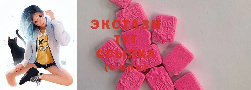 Ecstasy XTC  Энгельс 