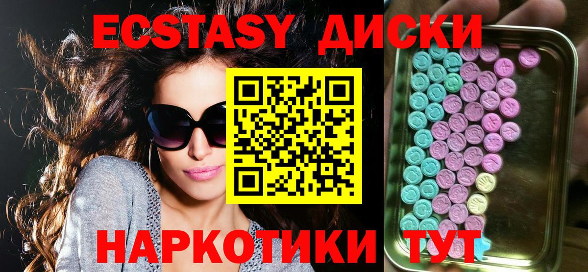 Ecstasy DUBAI  Ecstasy бентли  ЭКСТАЗИ  Энгельс 