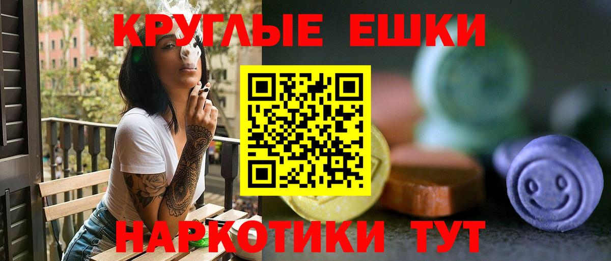 Ecstasy DUBAI  ЭКСТАЗИ 99%  Энгельс  Экстази  Вход с VPN 