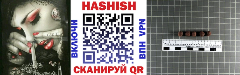 наркота  Энгельс  ГАШ Изолятор 