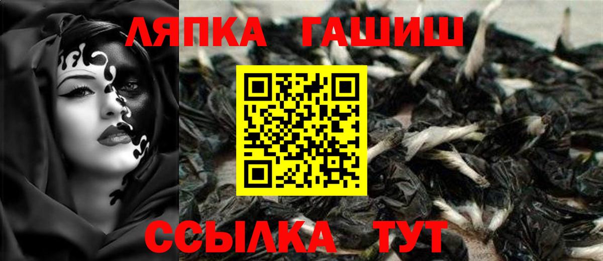 Гашиш Изолятор Энгельс