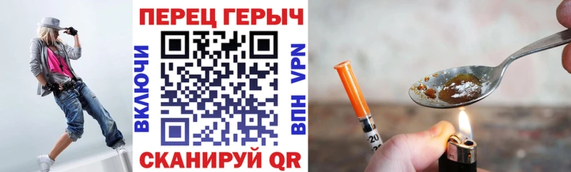 mega   Энгельс  Героин герыч 