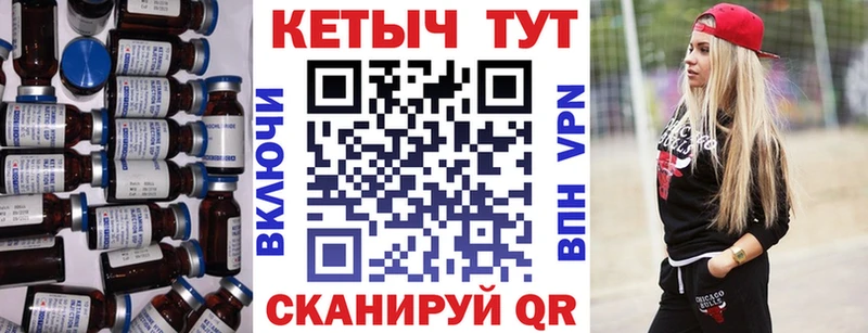 КЕТАМИН ketamine  Энгельс 