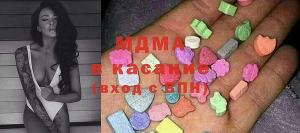MDMA Premium VHQ Магадан
