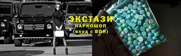 МДМА Лиски