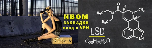 МДМА Лиски