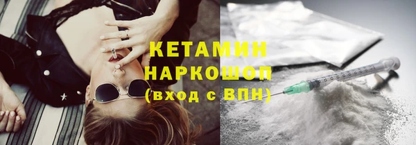 стафф Майский