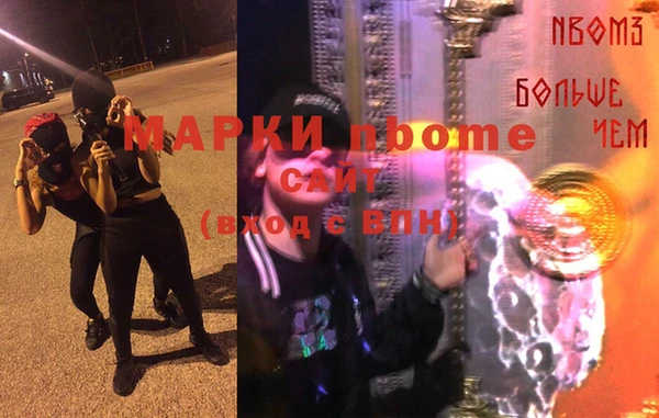 стафф Майский