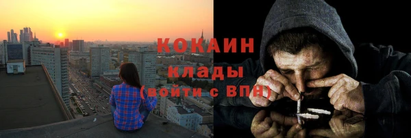 кокаин колумбия Магас