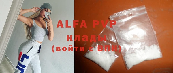 apvp Лихославль