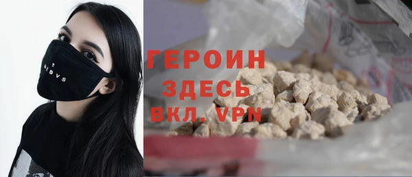 кокаин колумбия Магас