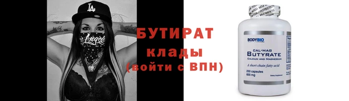 марихуана Липки