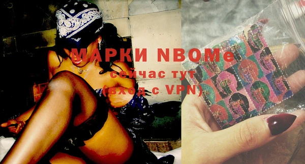 стафф Майский