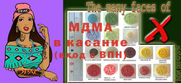 MDMA Premium VHQ Магадан