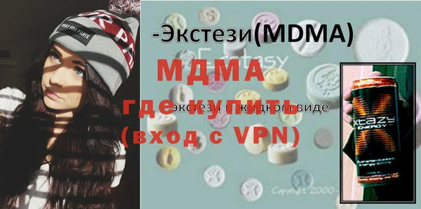 марихуана Липки