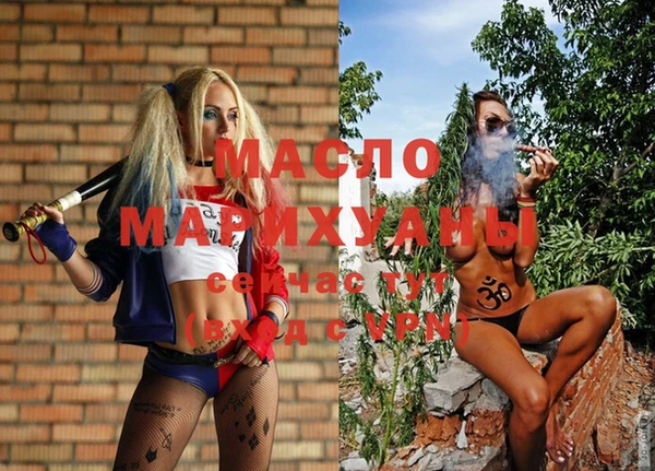марихуана Липки