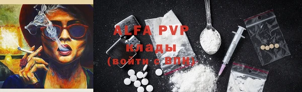 COCAINE Верея