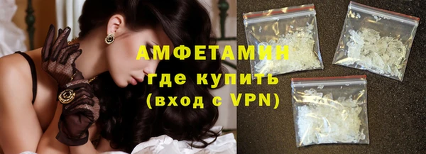 MDMA Premium VHQ Магадан
