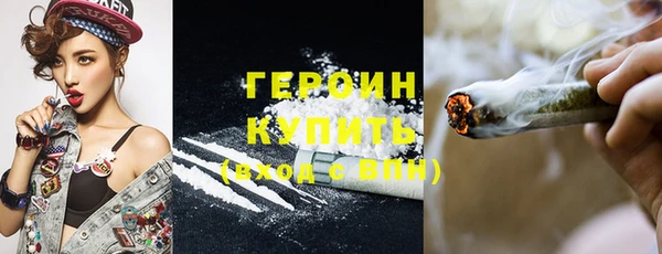 стафф Майский