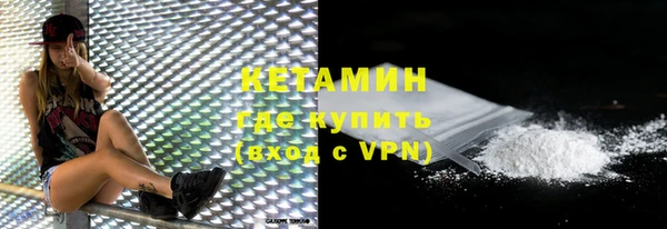 MDMA Premium VHQ Магадан
