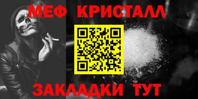 мефедрон VHQ Балашиха