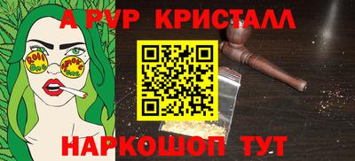 бошки Абакан