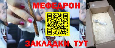 первитин Балаково