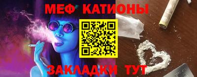 мефедрон VHQ Балашиха