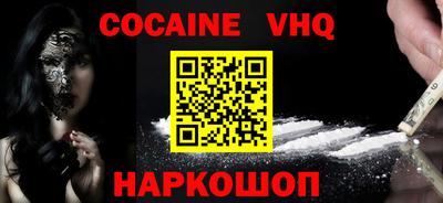бошки Абакан