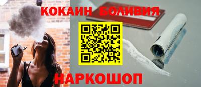 кокаин VHQ Балахна