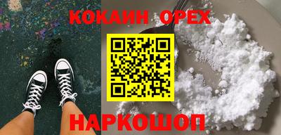 бошки Абакан