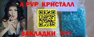 бошки Абакан