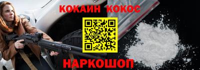 мефедрон VHQ Балашиха