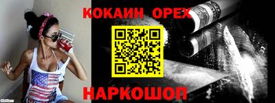 герыч Абинск
