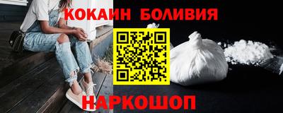 бошки Абакан