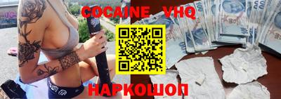 мефедрон VHQ Балашиха