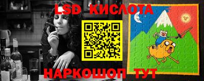герыч Абинск