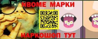 герыч Абинск