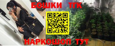 бошки Абакан