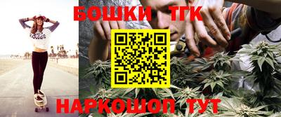 бошки Абакан