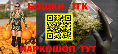 бошки Абакан