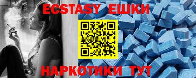 бошки Абакан