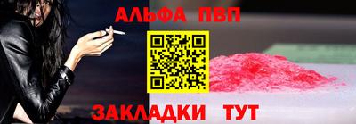спиды Азнакаево